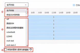 ?冥场面！21-22赛季欧冠重新抽签，嘉宾阿尔沙文表情亮了